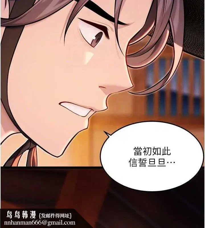 第52話-對抗莽夫陽具之奇女子_!