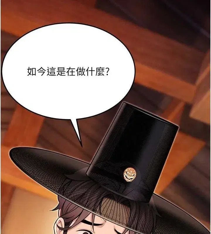 第52話-對抗莽夫陽具之奇女子_!