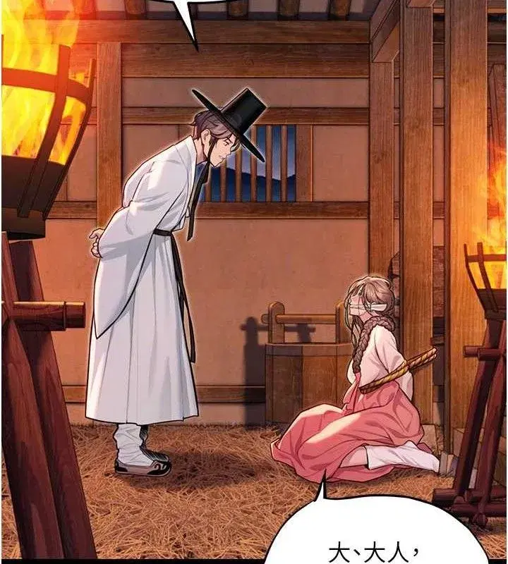 第52話-對抗莽夫陽具之奇女子_!