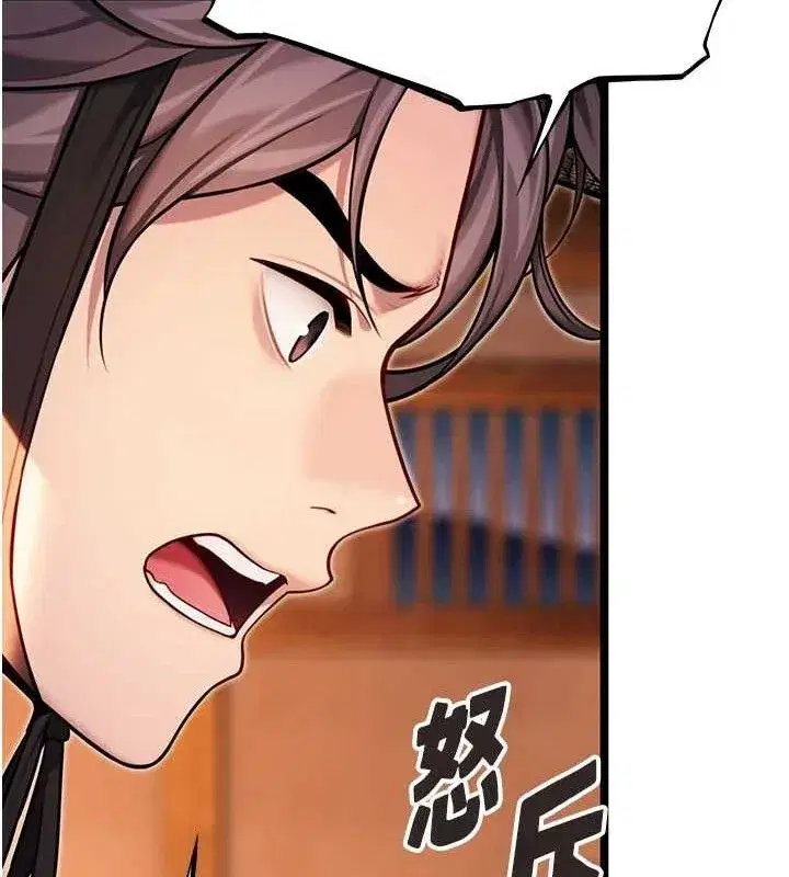 第52話-對抗莽夫陽具之奇女子_!