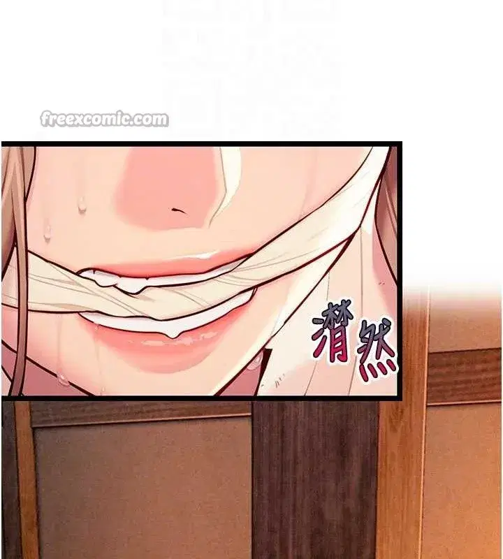 第52話-對抗莽夫陽具之奇女子_!