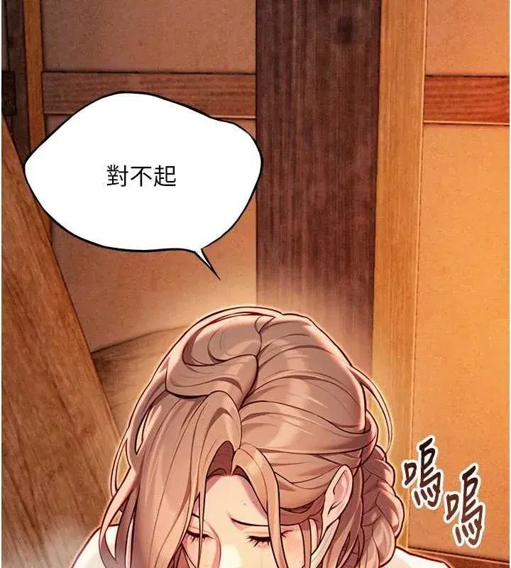 第52話-對抗莽夫陽具之奇女子_!