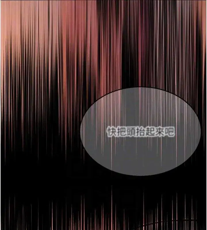 第52話-對抗莽夫陽具之奇女子_!