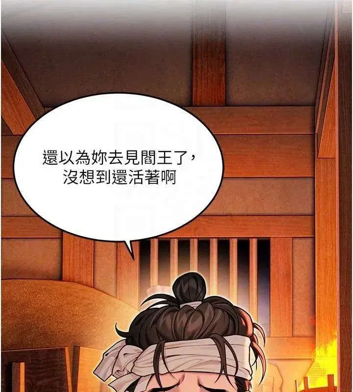 第52話-對抗莽夫陽具之奇女子_!