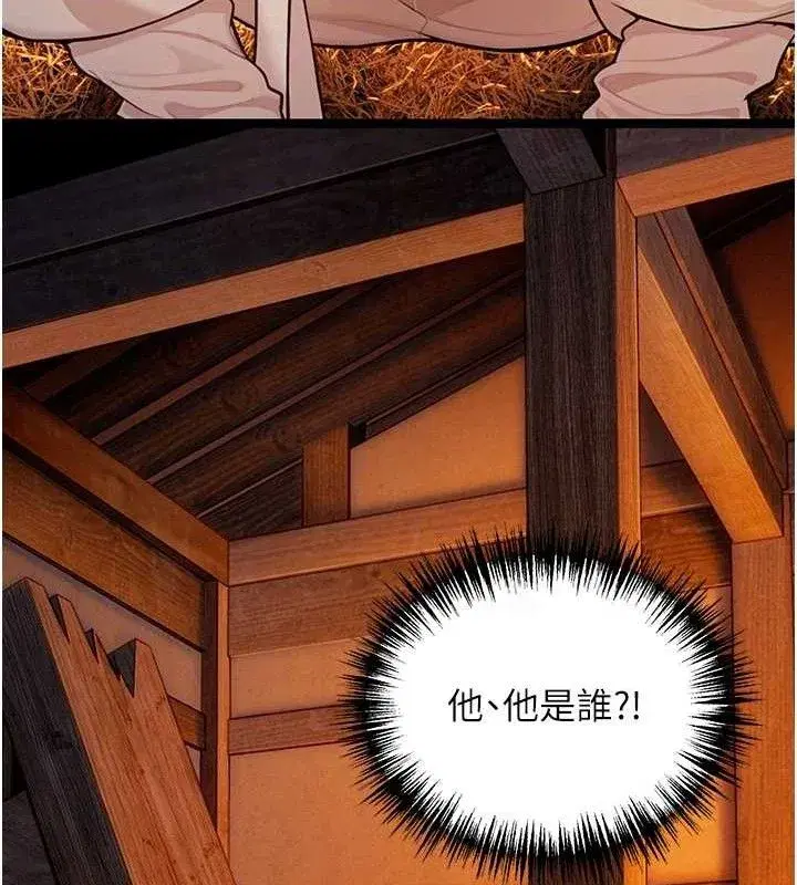 第52話-對抗莽夫陽具之奇女子_!