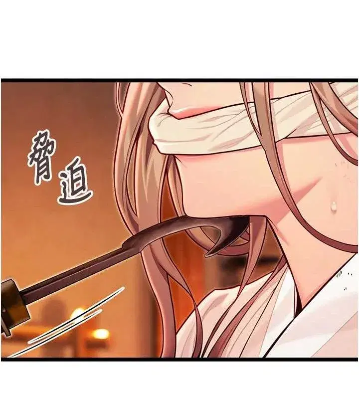 第52話-對抗莽夫陽具之奇女子_!