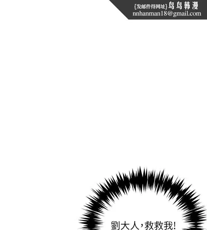 第53話-「洞」察洋女玉冰肌