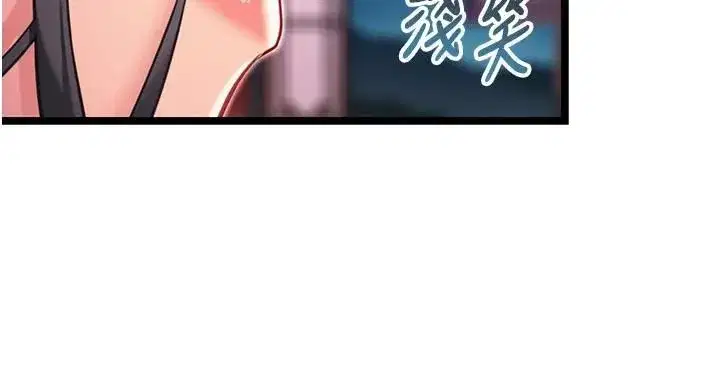 第53話-「洞」察洋女玉冰肌