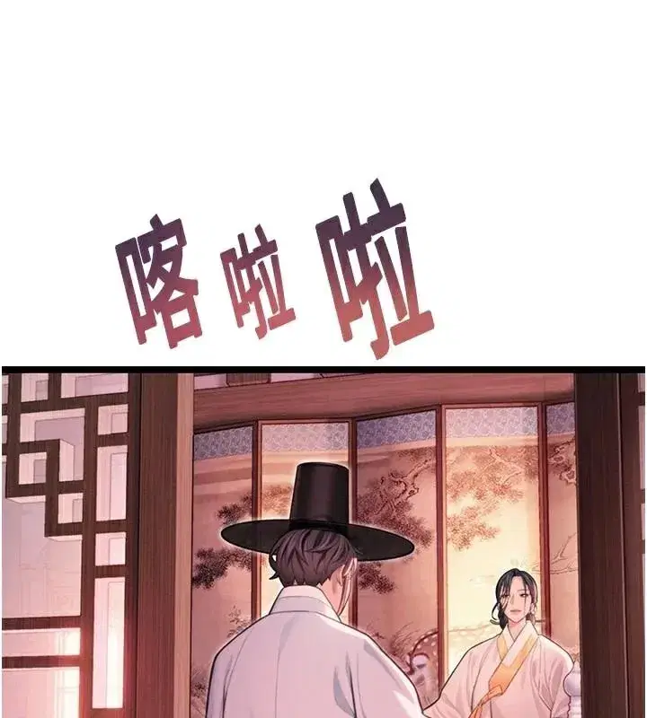 第53話-「洞」察洋女玉冰肌