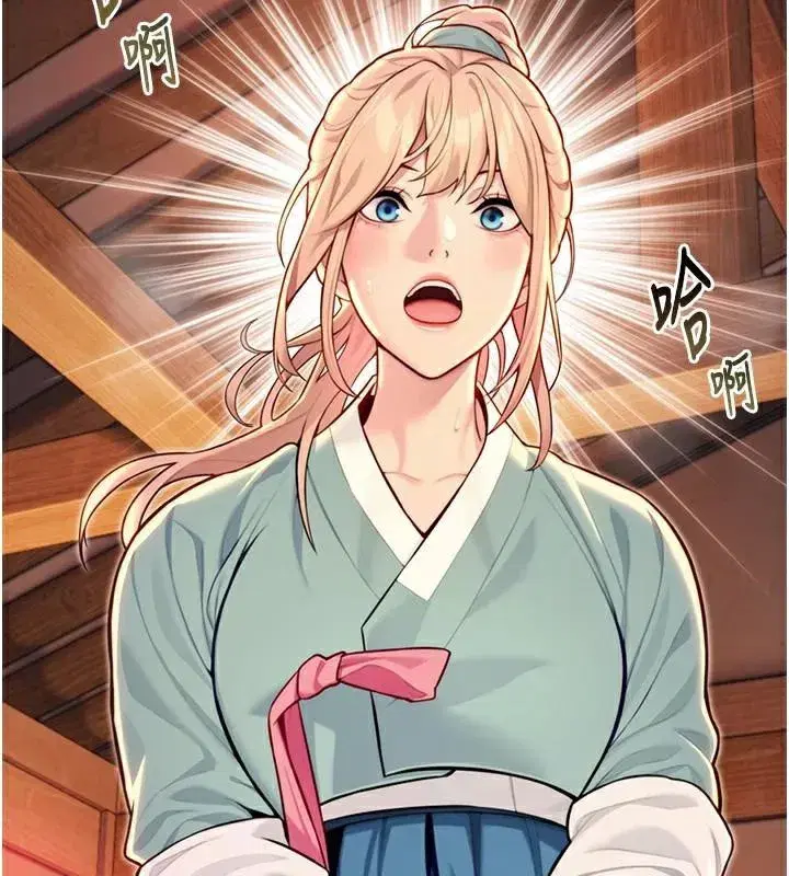 第53話-「洞」察洋女玉冰肌