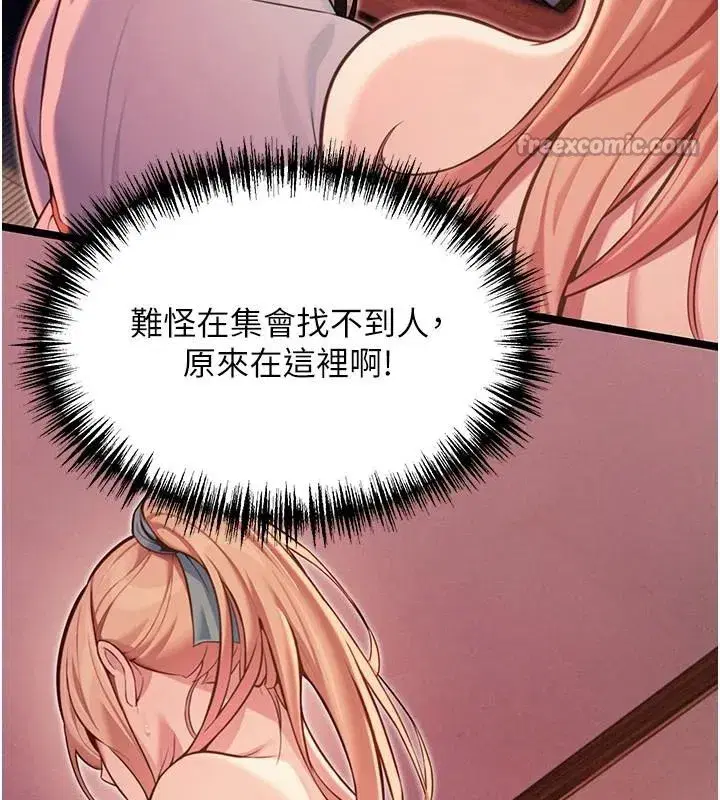 第53話-「洞」察洋女玉冰肌