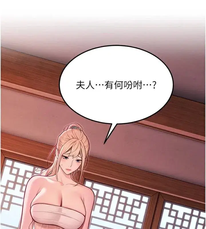 第53話-「洞」察洋女玉冰肌