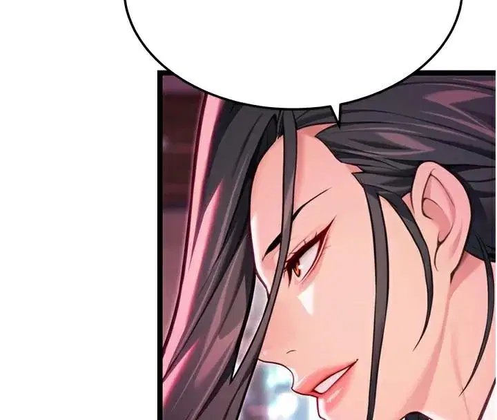 第53話-「洞」察洋女玉冰肌