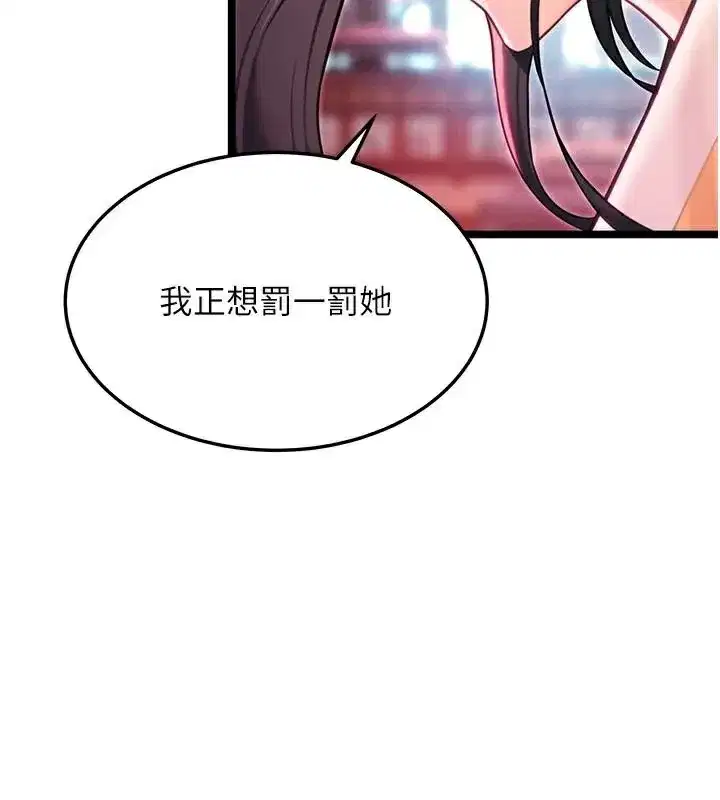 第53話-「洞」察洋女玉冰肌