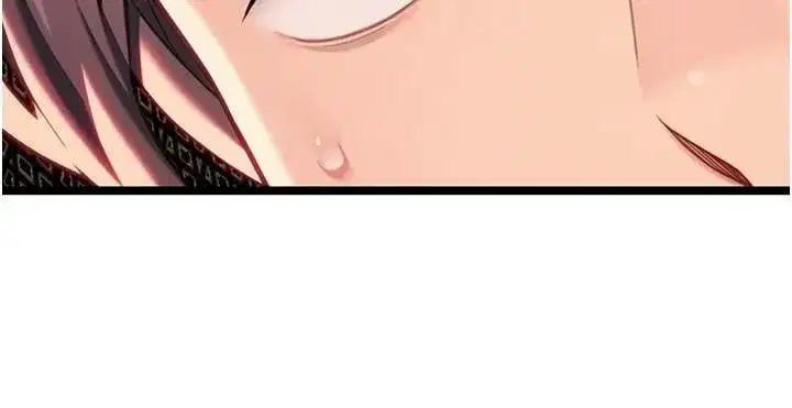 第53話-「洞」察洋女玉冰肌