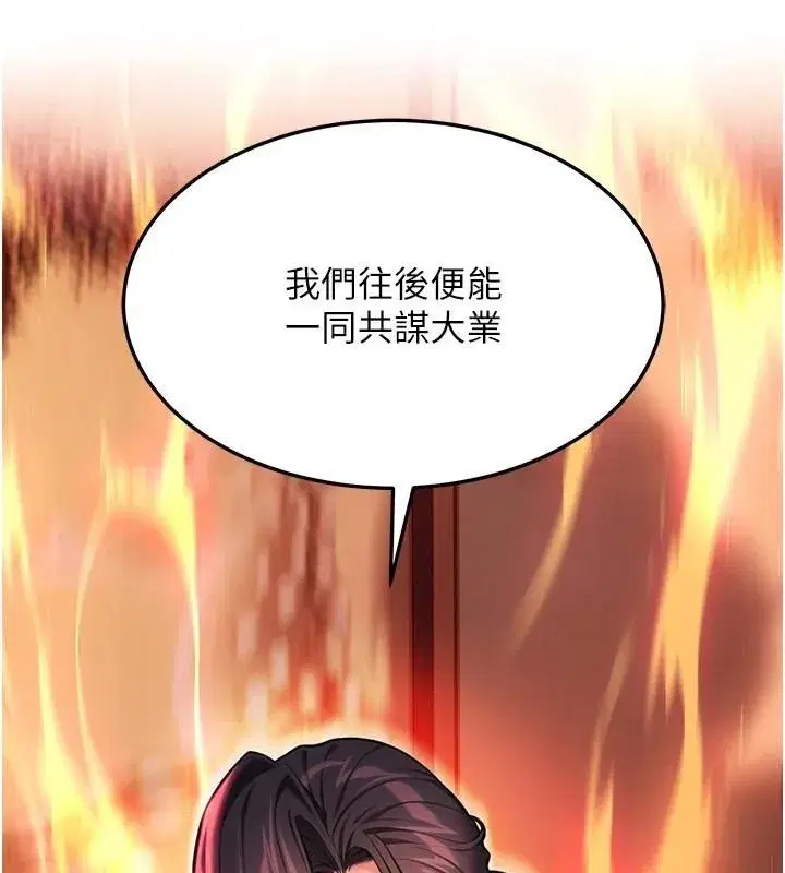 第53話-「洞」察洋女玉冰肌