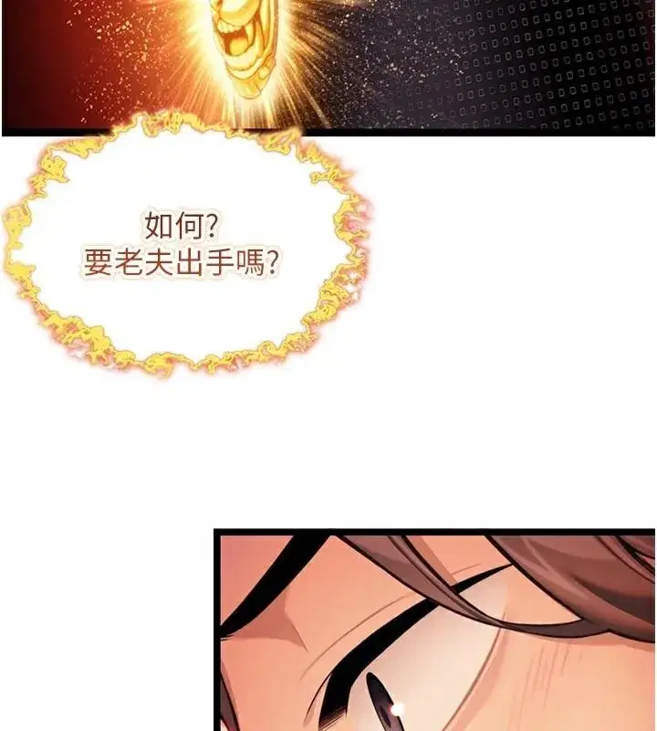 第53話-「洞」察洋女玉冰肌