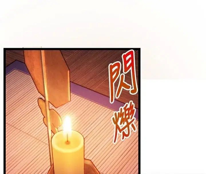 第53話-「洞」察洋女玉冰肌