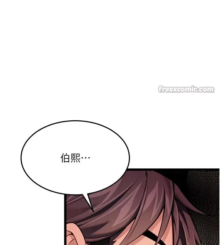 第53話-「洞」察洋女玉冰肌