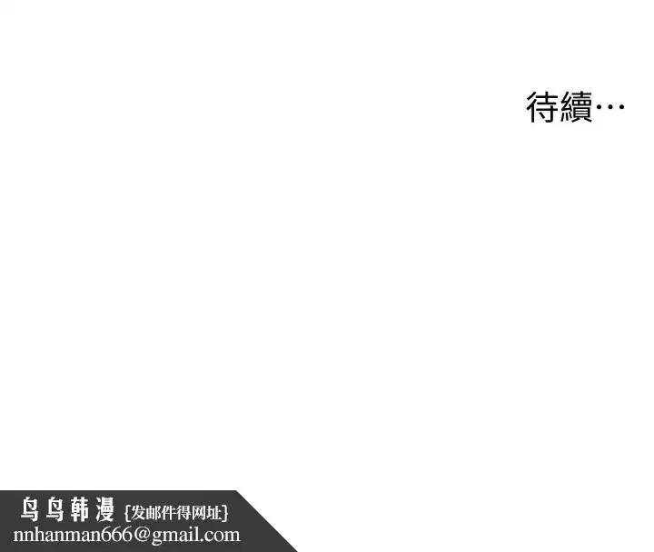 第53話-「洞」察洋女玉冰肌