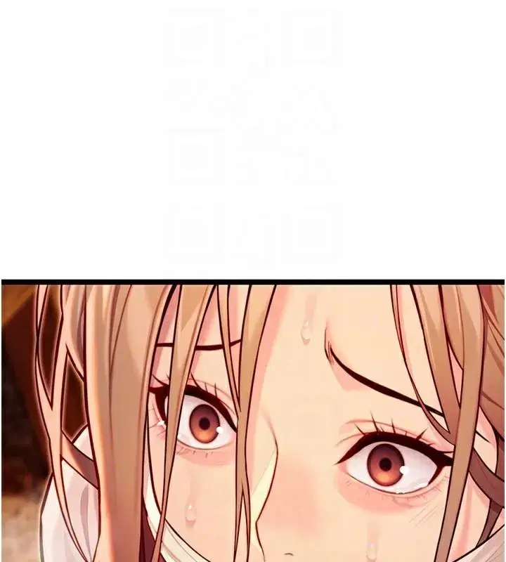 第53話-「洞」察洋女玉冰肌