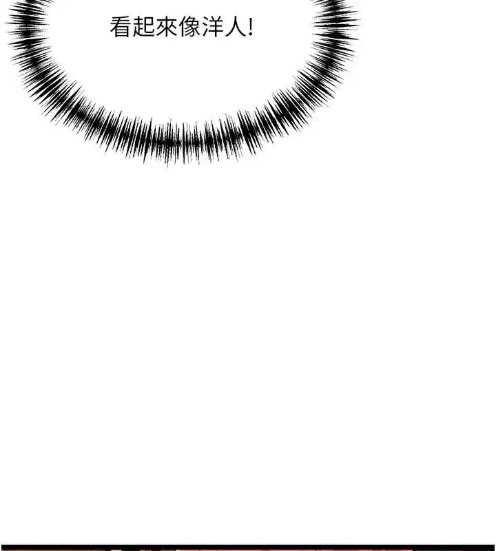 第53話-「洞」察洋女玉冰肌