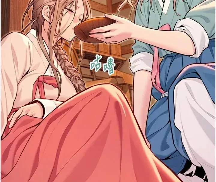 第53話-「洞」察洋女玉冰肌