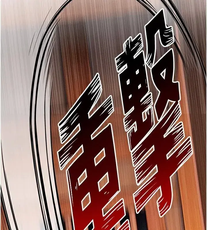 第53話-「洞」察洋女玉冰肌