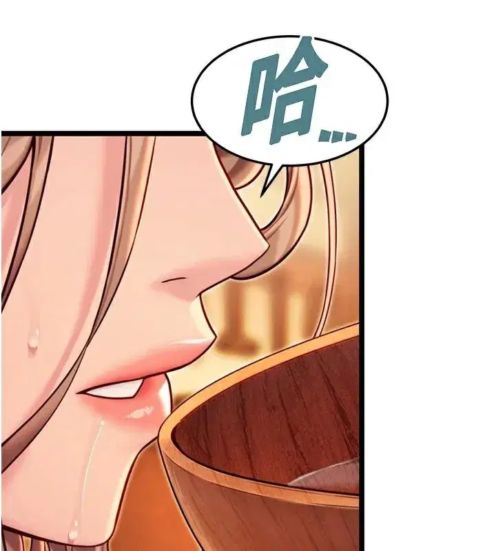 第53話-「洞」察洋女玉冰肌