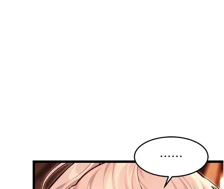 第53話-「洞」察洋女玉冰肌