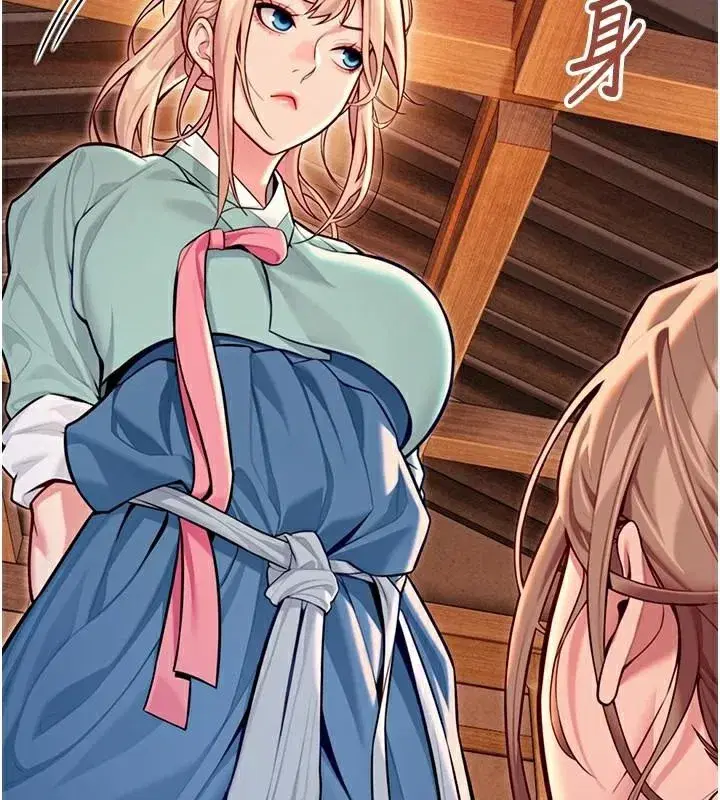 第53話-「洞」察洋女玉冰肌