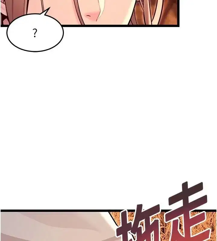 第53話-「洞」察洋女玉冰肌