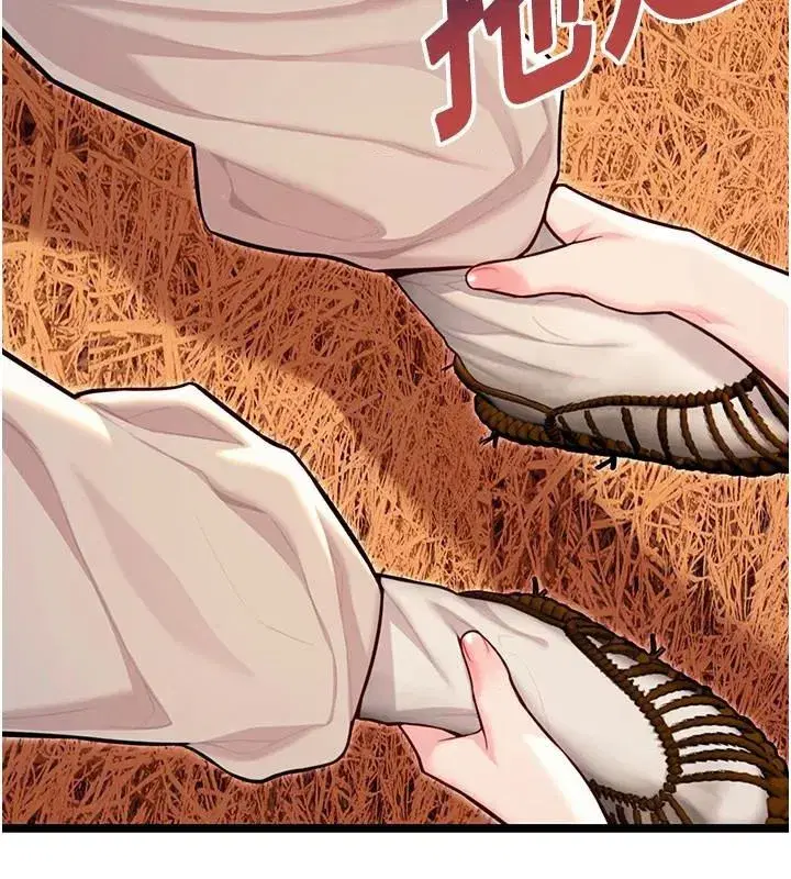 第53話-「洞」察洋女玉冰肌