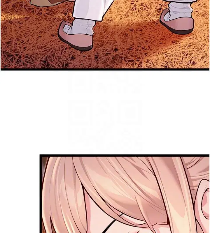 第53話-「洞」察洋女玉冰肌