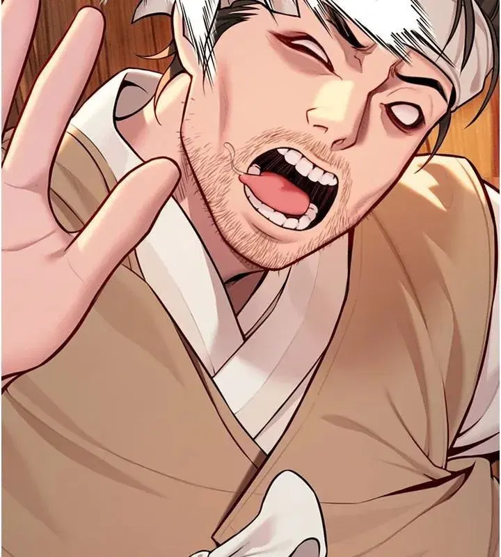 第53話-「洞」察洋女玉冰肌