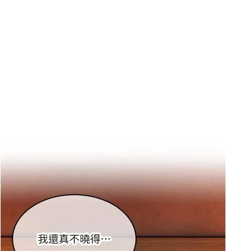 第53話-「洞」察洋女玉冰肌