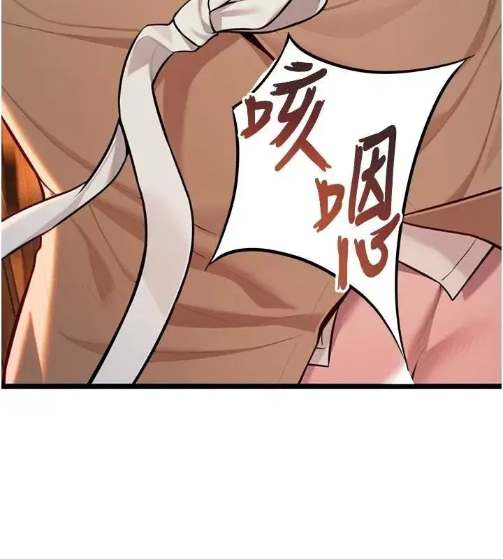 第53話-「洞」察洋女玉冰肌