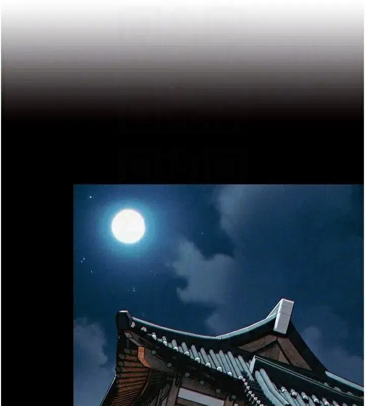 第53話-「洞」察洋女玉冰肌