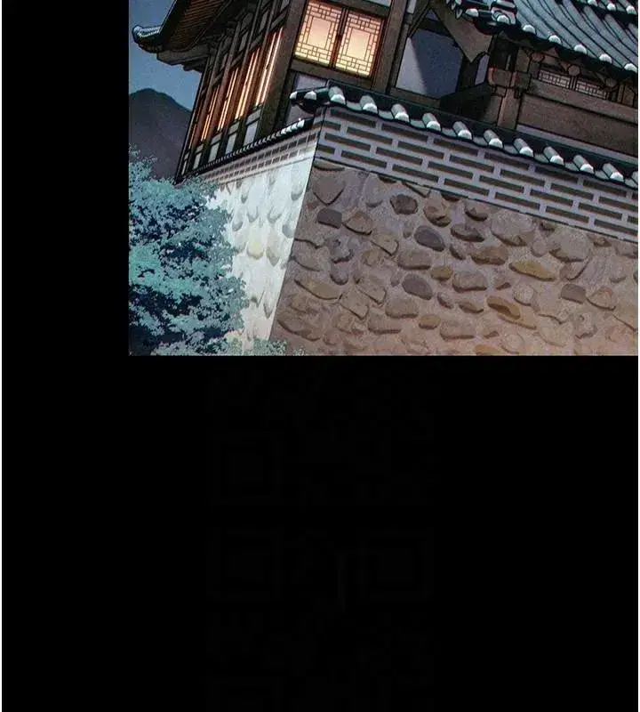 第53話-「洞」察洋女玉冰肌