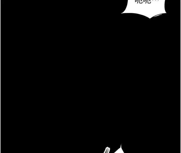 第53話-「洞」察洋女玉冰肌