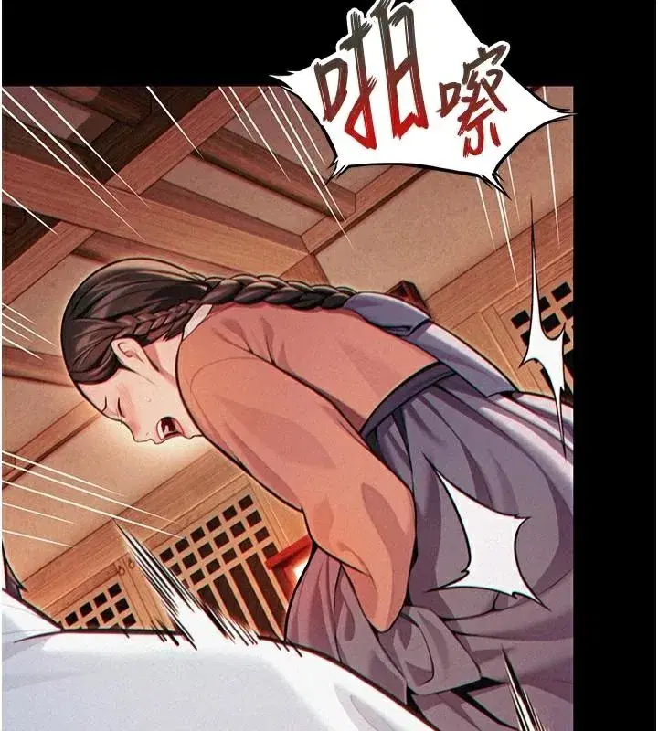 第53話-「洞」察洋女玉冰肌