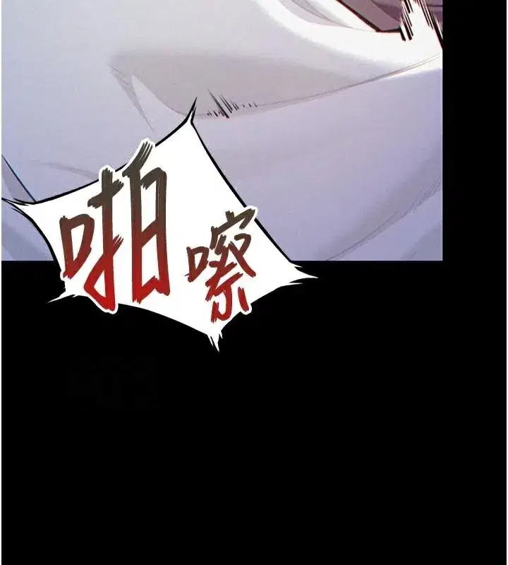 第53話-「洞」察洋女玉冰肌