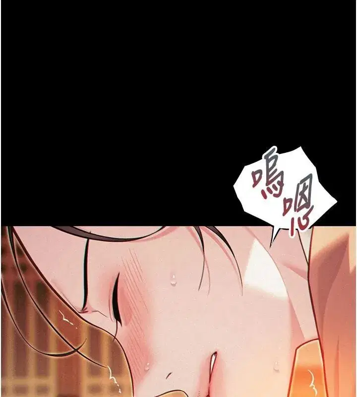 第53話-「洞」察洋女玉冰肌