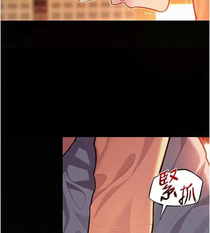 第53話-「洞」察洋女玉冰肌