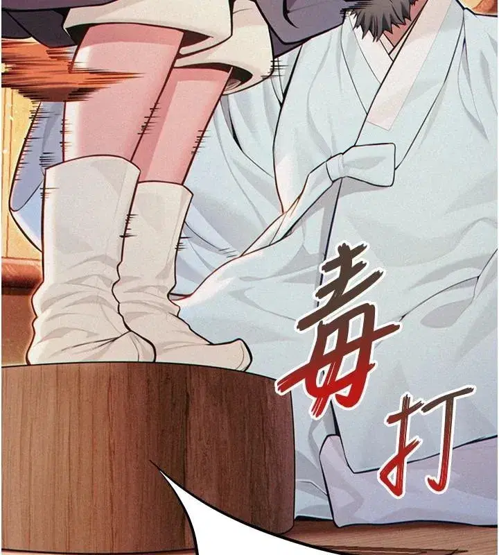 第53話-「洞」察洋女玉冰肌