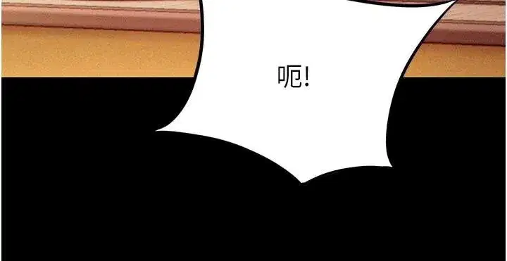 第53話-「洞」察洋女玉冰肌