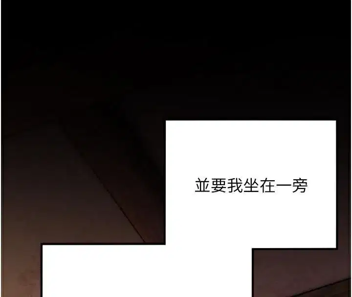 第53話-「洞」察洋女玉冰肌