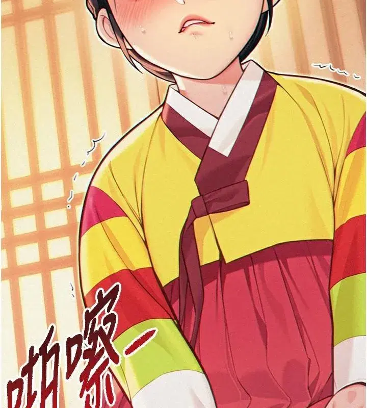 第53話-「洞」察洋女玉冰肌