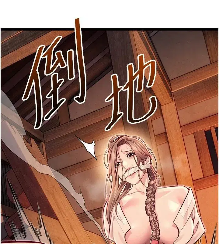 第53話-「洞」察洋女玉冰肌