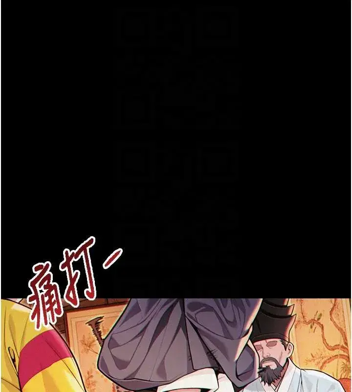 第53話-「洞」察洋女玉冰肌